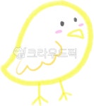 병아리, 새끼병아리, 노란병아리, 노랑병아리, 선딴병아리, 사진,이미지,일러스트,캘리그라피 - afresh작가 크라우드픽 - 저작권 걱정 없는... 