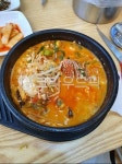 meal, 음식, 식사, food, 순두부뚝배기, 사진,이미지,일러스트,캘리그라피 - Nk730904작가 크라우드픽 - 저작권 걱정 없는 상업용 이미지