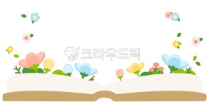 book, 책, 미술, reading, 독서, 사진,이미지,일러스트,캘리그라피 - 미니s작가 크라우드픽 - 저작권 걱정 없는 상업용 이미지