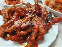 닭발, chickenfeet, food, 음식, spicy, 사진,이미지,일러스트,캘리그라피 - 지상낙원작가 크라우드픽 - 저작권 걱정 없는 상업용 이미지