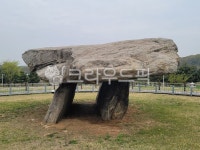 dolmen, 유물, 선사시대, 유적지, 고인돌, 사진,이미지,일러스트,캘리그라피 - vely87작가 크라우드픽 - 저작권 걱정 없는 상업용 이미지