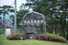 김천, 김천직지공원, 직지사, 직지문화공원, 김천직지사, 사진,이미지,일러스트,캘리그라피 - 흔들리는 버드나무작가 크라우드픽 - 저작권 걱정... 