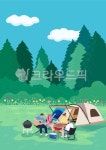 캠핑, 풍경, 텐트, 캠핑장, 휴일, 사진,이미지,일러스트,캘리그라피 - Raonj5작가 크라우드픽 - 저작권 걱정 없는 상업용 이미지