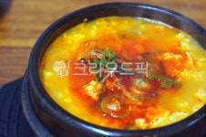 순두부찌개, 찌개, softtofustew, スンドゥブチゲ, koreancuisine, 사진,이미지,일러스트,캘리그라피 - Fresh Eggs작가 크라우드픽...