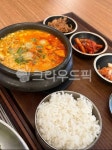 food, 음식, 한식, 순두부찌개, 백반, 사진,이미지,일러스트,캘리그라피 - Ntabo4515작가 크라우드픽 - 저작권 걱정 없는 상업용 이미지