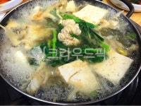 대구뽈탕, 대구뽈테기탕, 지리탕, 지리, 국물, 사진,이미지,일러스트,캘리그라피 - 먹방작가 크라우드픽 - 저작권 걱정 없는 상업용 이미지