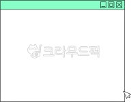 창, 팝업창, 마우스, 커서, 드래그, 사진,이미지,일러스트,캘리그라피 - 몽구링작가 크라우드픽 - 저작권 걱정 없는 상업용 이미지