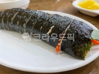 김밥, 참치김밥, 한식, 분식, 단무지, 사진,이미지,일러스트,캘리그라피 - 비홍이작가 크라우드픽 - 저작권 걱정 없는 상업용 이미지