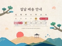 한옥, 정자, 태양, 해, 산, 사진,이미지,일러스트,캘리그라피 - 자몽 디자인작가 크라우드픽 - 저작권 걱정 없는 상업용 이미지