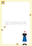 templete, a4, 세로형, 에이포, 공부, 사진,이미지,일러스트,캘리그라피 - Studio띠또작가 크라우드픽 - 저작권 걱정 없는 상업용 이미지