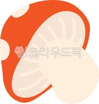 버섯, 자연, 독버섯, 데코, 빨강, 사진,이미지,일러스트,캘리그라피 - mics작가 크라우드픽 - 저작권 걱정 없는 상업용 이미지