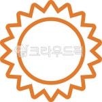 햇빛, 햇살, 해, 썬, sun, 사진,이미지,일러스트,캘리그라피 - UoU작가 크라우드픽 - 저작권 걱정 없는 상업용 이미지