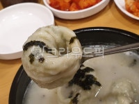 사골만두국, 사골만둣국, 만두국, 만둣국, 뚝배기, 사진,이미지,일러스트,캘리그라피 - 드래곤볼작가 크라우드픽 - 저작권 걱정 없는 상업용 이미지