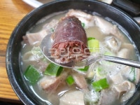 순대국밥, 모듬국밥, 모둠국밥, 국밥, 음식, 사진,이미지,일러스트,캘리그라피 - 푸드포토작가 크라우드픽 - 저작권 걱정 없는 상업용 이미지