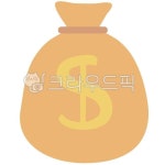 자루, 봉지, 은행용동전자루, 돈지갑, 주머니, 사진,이미지,일러스트,캘리그라피 - 베스트작가작가 크라우드픽 - 저작권 걱정 없는 상업용 이미지