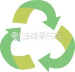 재활용, 환경, 순환, 친환경, 지속가능, 사진,이미지,일러스트,캘리그라피 - 착한사마리아인작가 크라우드픽 - 저작권 걱정 없는 상업용 이미지