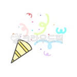 팡파레, 축하, 파티, 꽃가루, 졸업, 사진,이미지,일러스트,캘리그라피 - 토르테 Torte작가 크라우드픽 - 저작권 걱정 없는 상업용 이미지