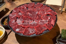 음식, 소고기, 뭉티기, 고기, food, 사진,이미지,일러스트,캘리그라피 - qwedsa1470작가 크라우드픽 - 저작권 걱정 없는 상업용 이미지