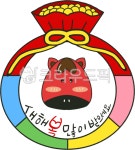 복, 복주머니, 병오년, 붉은말, 새해, 사진,이미지,일러스트,캘리그라피 - 호호가작가 크라우드픽 - 저작권 걱정 없는 상업용 이미지