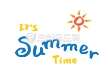 해, 태양, enjoy, summer, time, 사진,이미지,일러스트,캘리그라피 - green seed작가 크라우드픽 - 저작권 걱정 없는 상업용 이미지