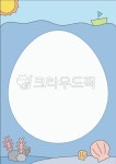 바다, 그래픽, 유치원, 배경, 어린이집, 사진,이미지,일러스트,캘리그라피 - 예레니작가 크라우드픽 - 저작권 걱정 없는 상업용 이미지