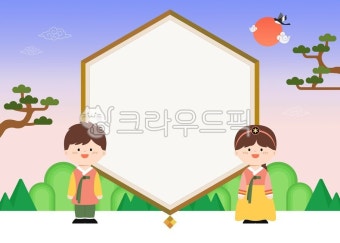 디자인요소, 일러스트, 명절, 설, 설날, 사진,이미지,일러스트,캘리그라피 - sshee작가 크라우드픽 - 저작권 걱정 없는 상업용 이미지
