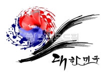 태극, 태극기, 태극기디자인, 무궁화, 한글, 사진,이미지,일러스트,캘리그라피 - 태극기 디자인 금강작가 크라우드픽 - 저작권 걱정 없는 상업용... 