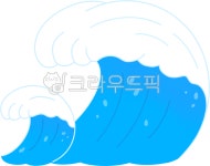 파도, 파도타기, 여름파도, 서핑파도, 바닷가파도, 사진,이미지,일러스트,캘리그라피 - rojey작가 크라우드픽 - 저작권 걱정 없는 상업용 이미지