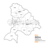 천안시, 천안, 지도, 행정동, 충청남도, 사진,이미지,일러스트,캘리그라피 - 웃음마법작가 크라우드픽 - 저작권 걱정 없는 상업용 이미지