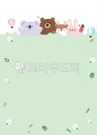 메모지, 노트, 꾸미기, 유치원, 어린이집, 사진,이미지,일러스트,캘리그라피 - 메워니작가 크라우드픽 - 저작권 걱정 없는 상업용 이미지