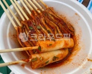 떡볶이, 제천빨간오뎅, 오뎅, 분식, 어묵, 사진,이미지,일러스트,캘리그라피 - Nminseon35작가 크라우드픽 - 저작권 걱정 없는 상업용 이미지
