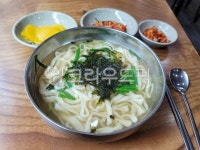 칼국수, 국수, 면식, 분식, noodle, 사진,이미지,일러스트,캘리그라피 - BUSAN OPPA작가 크라우드픽 - 저작권 걱정 없는 상업용 이미지