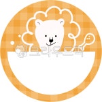 사자, 이름표, 어린이집, 유치원, 돌봄교실, 사진,이미지,일러스트,캘리그라피 - 조아라233작가 크라우드픽 - 저작권 걱정 없는 상업용 이미지