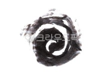 붓, 붓터치, 먹, 먹물, 획, 사진,이미지,일러스트,캘리그라피 - YOGI ITZY작가 크라우드픽 - 저작권 걱정 없는 상업용 이미지