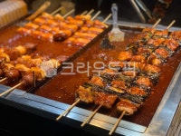 꼬치, 닭, 닭꼬치, 파, meal, 사진,이미지,일러스트,캘리그라피 - 쩝쩝박사24작가 크라우드픽 - 저작권 걱정 없는 상업용 이미지