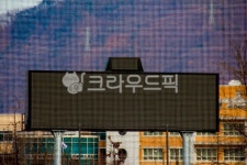 전광판, 안내판, 스크린, 옥외광고판, 야구점수판, 사진,이미지,일러스트,캘리그라피 - studio H작가 크라우드픽 - 저작권 걱정 없는 상업용 이미지