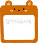 이름표, 어린이집이름, 이름, 어린이집, 어린이, 사진,이미지,일러스트,캘리그라피 - 옐로우나나작가 크라우드픽 - 저작권 걱정 없는 상업용 이미지