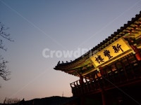 화성행궁, 수원문화재, 문화재, 신풍루, architecture, 사진,이미지,일러스트,캘리그라피 - Nperfectkkk작가 크라우드픽 - 저작권 걱정 없는... 