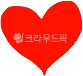 하트, 사랑, 레드, 빨간색, love, 사진,이미지,일러스트,캘리그라피 - 김갱구리작가 크라우드픽 - 저작권 걱정 없는 상업용 이미지