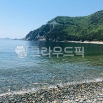 자갈, 자연, 바다, 연안, 물, 사진,이미지,일러스트,캘리그라피 - 청춘J작가 크라우드픽 - 저작권 걱정 없는 상업용 이미지