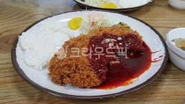 food, 음식, 돈까스, 매운돈까스, 매운음식, 사진,이미지,일러스트,캘리그라피 - a8123396작가 크라우드픽 - 저작권 걱정 없는 상업용 이미지