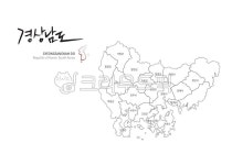 경남, 경남지도, 경상남도, 지도, 캘리그라피, 사진,이미지,일러스트,캘리그라피 - tunasalmon작가 크라우드픽 - 저작권 걱정 없는 상업용 이미지