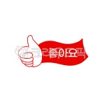 유튜브, 버튼, 좋아요, 너튜브, 유튜브디자인소스, 사진,이미지,일러스트,캘리그라피 - 그림그리는작가 크라우드픽 - 저작권 걱정 없는 상업용 이미지