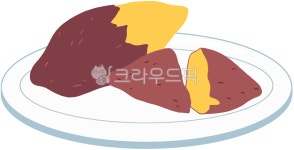 고구마, 군고구마, 군고구마기계, 붕어빵, 간식, 사진,이미지,일러스트,캘리그라피 - damdam19작가 크라우드픽 - 저작권 걱정 없는 상업용 이미지