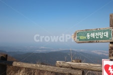 목장, 감성, 하늘, 동해, 강릉, 사진,이미지,일러스트,캘리그라피 - alonowjjh작가 크라우드픽 - 저작권 걱정 없는 상업용 이미지