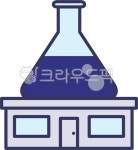 연구소, 실험, 과학, 실험실, 연구개발, 사진,이미지,일러스트,캘리그라피 - ayoung50작가 크라우드픽 - 저작권 걱정 없는 상업용 이미지
