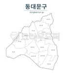 서울시동대문구, 지도, 맵, 서울시, 서울시구별지도, 사진,이미지,일러스트,캘리그라피 - tunasalmon작가 크라우드픽 - 저작권 걱정 없는... 
