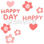 happy, happyday, 행복, 해피, 해피데이, 사진,이미지,일러스트,캘리그라피 - 유지그림작가 크라우드픽 - 저작권 걱정 없는 상업용 이미지