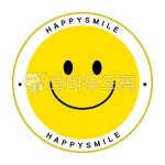 스티커, 라벨, 웃음, 스마일, 행복한, 사진,이미지,일러스트,캘리그라피 - angel0221작가 크라우드픽 - 저작권 걱정 없는 상업용 이미지