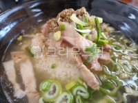 고기국수, 파, 국밥, 돼지고기, 돼지국밥, 사진,이미지,일러스트,캘리그라피 - ELO작가 크라우드픽 - 저작권 걱정 없는 상업용 이미지